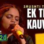Ek Tha kauvva Song Lyrics by Srushti Tawde | Hustle 2.0